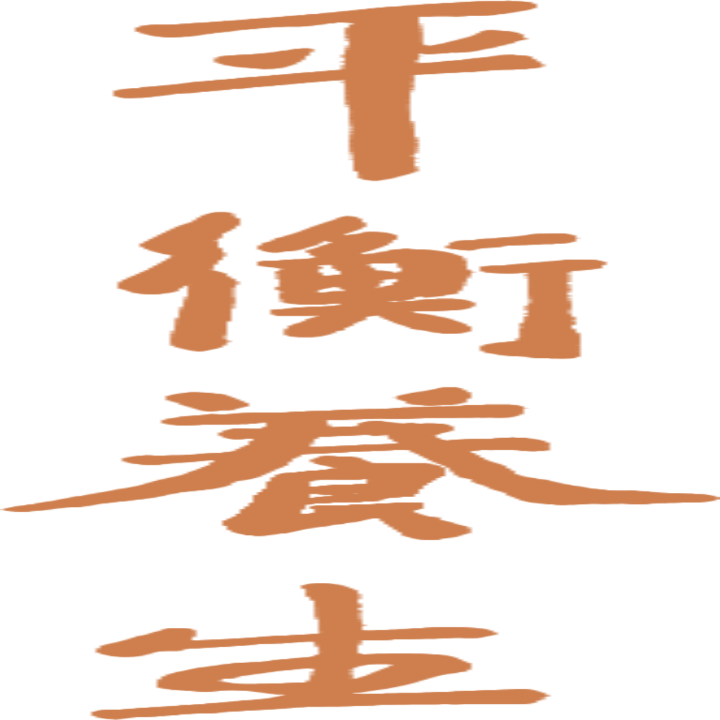 Zero Balancing Bodywork Portland Inner Works Acupuncture